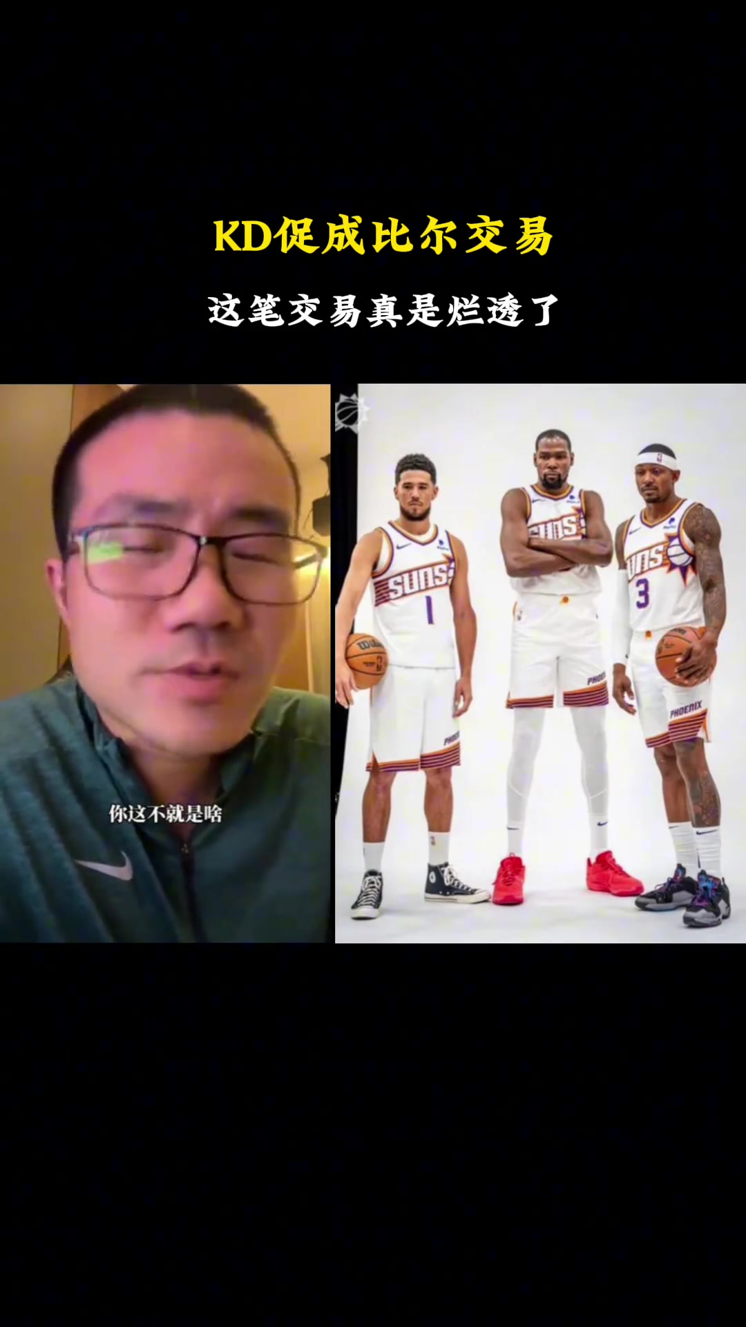 /video/nba/237356.html