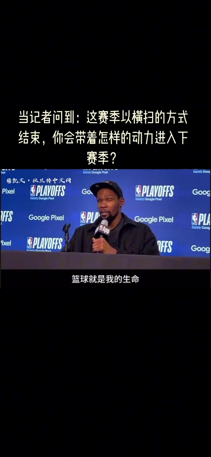 /video/nba/237384.html