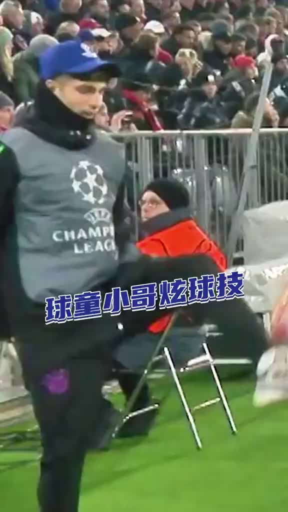 在拜仁，球童还能帮忙热身？学到了学到了！