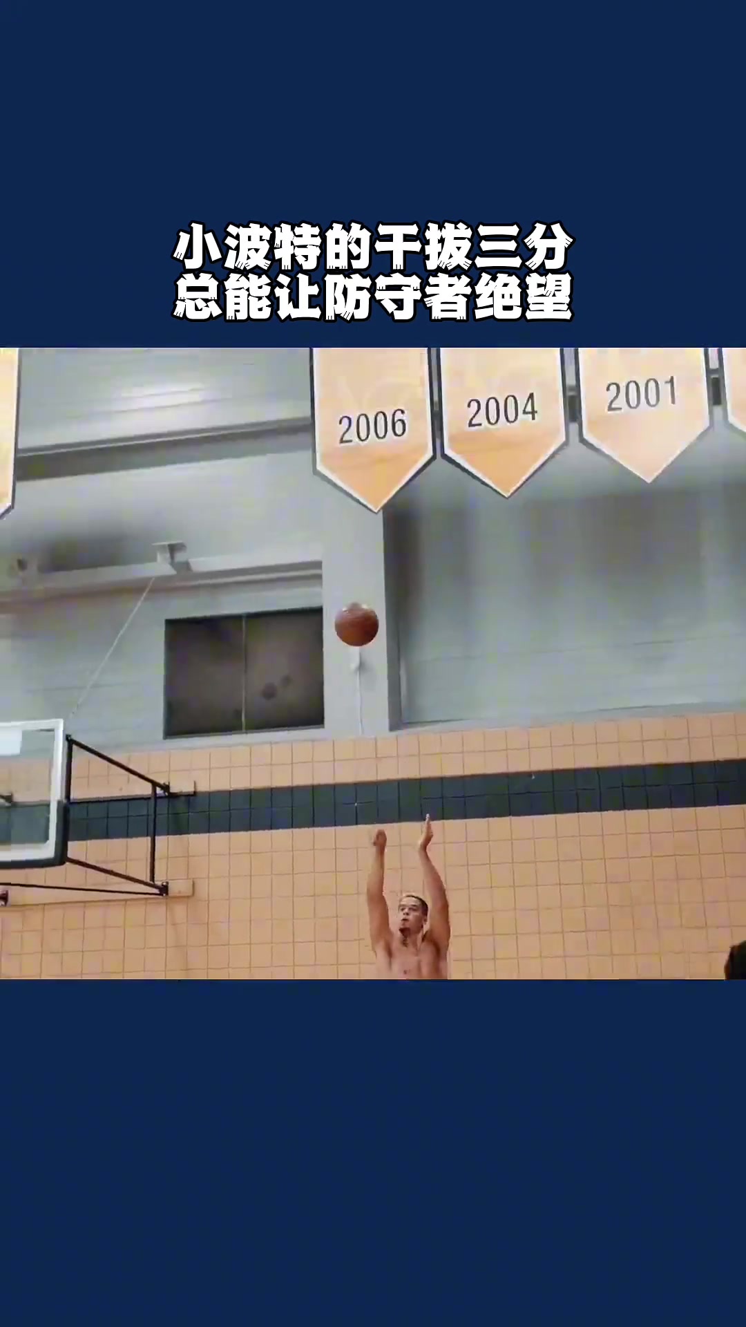 /video/nba/237570.html