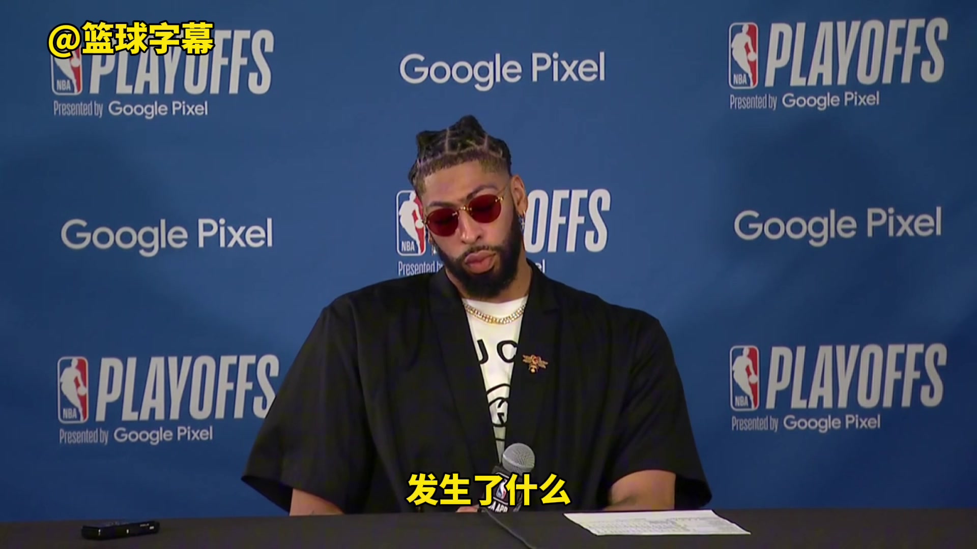 上次被问穆雷绝杀????浓眉采访最后无奈留下一句：穆雷投进绝杀。然后扔下话筒离开！