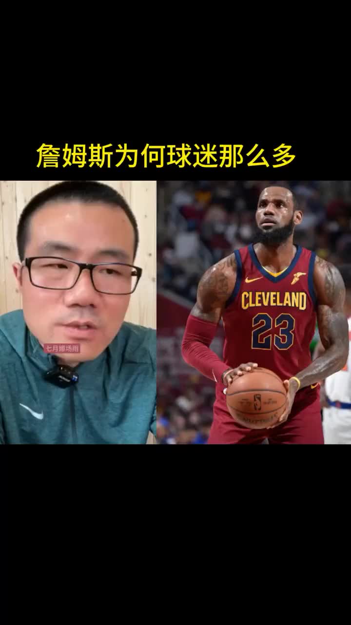 /video/nba/237619.html