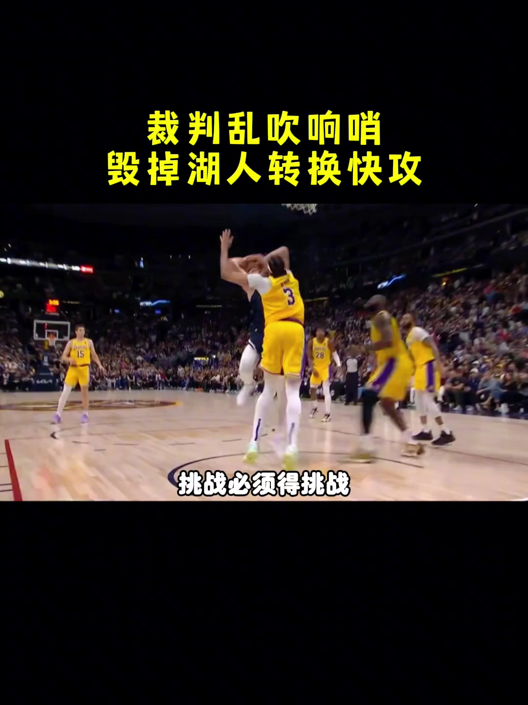 /video/nba/237624.html