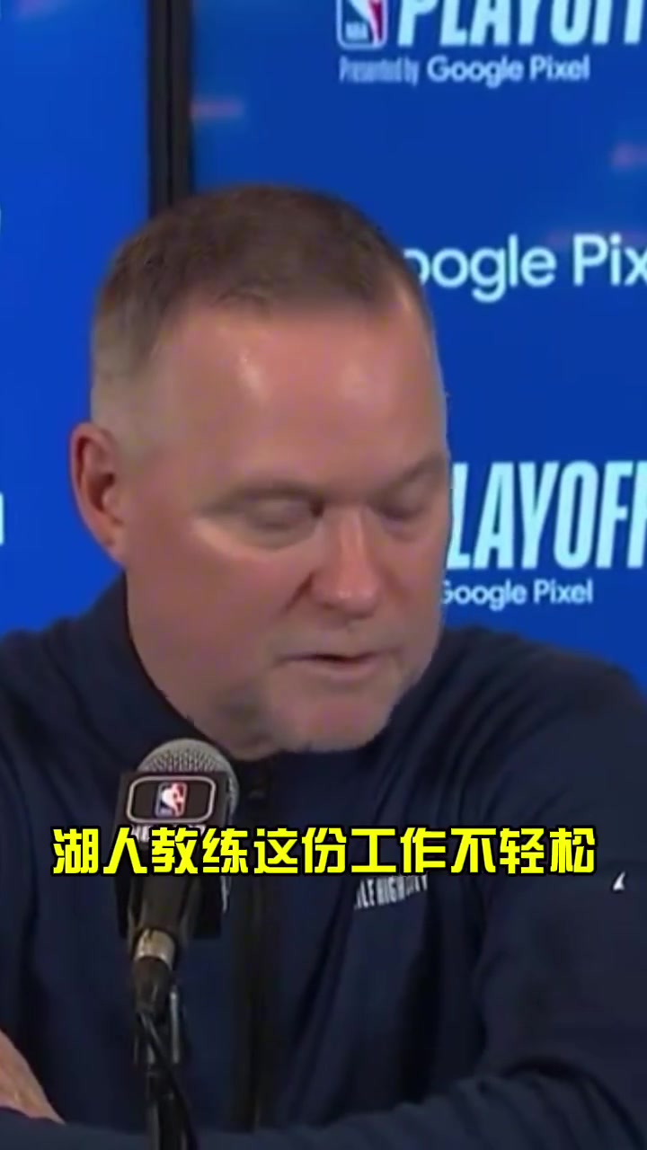 /video/nba/237625.html