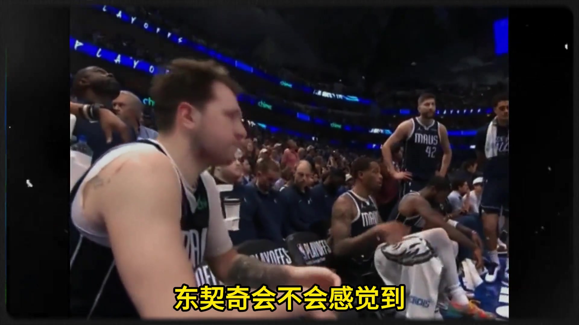 你说东子咋就不太“乐意”给欧文传球呢？