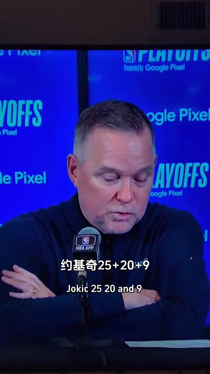 马龙高情商骂裁判：约基奇今晚罚球0中0，一个都没丢????