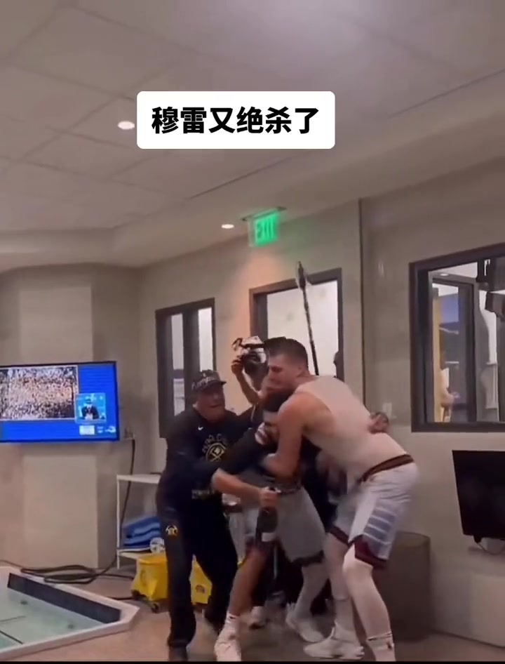 约基奇跟穆雷这深水炸弹 看着都刺激????