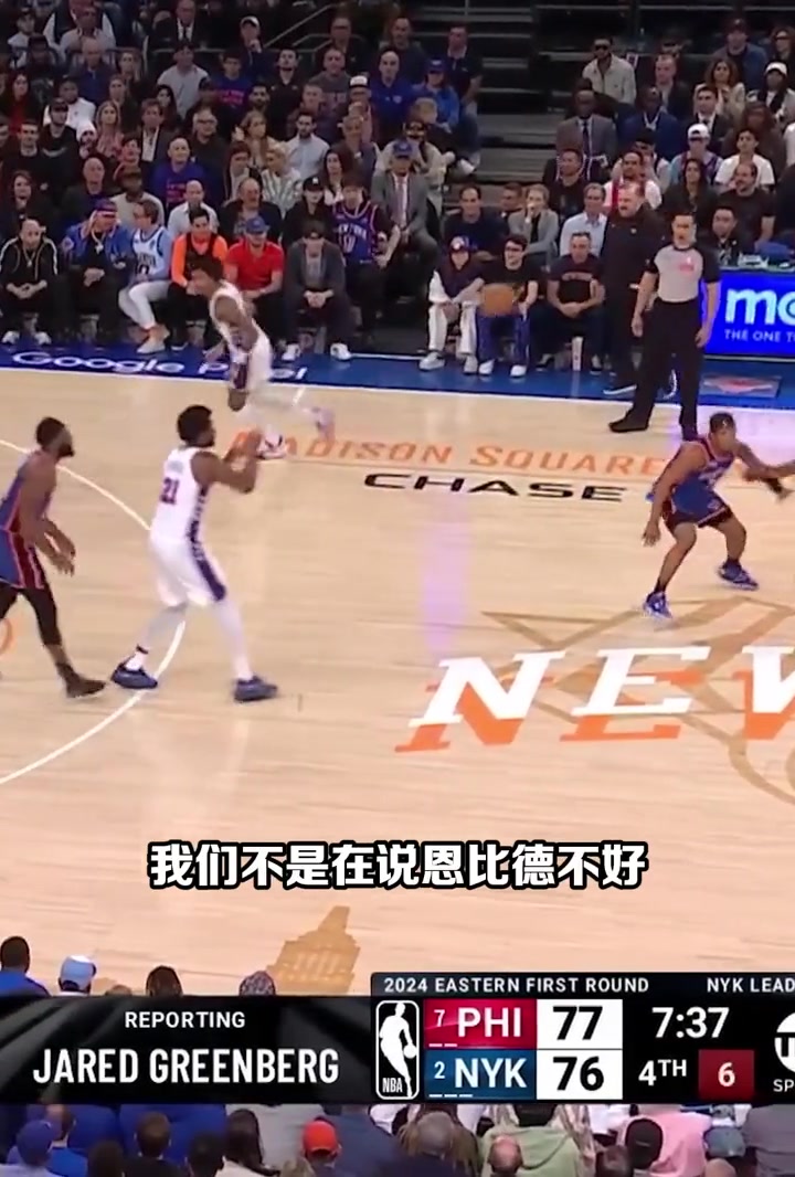 /video/nba/237823.html