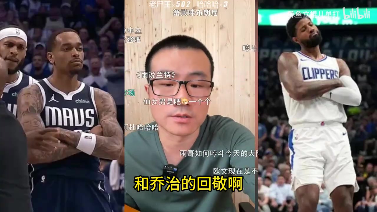 /video/nba/237831.html