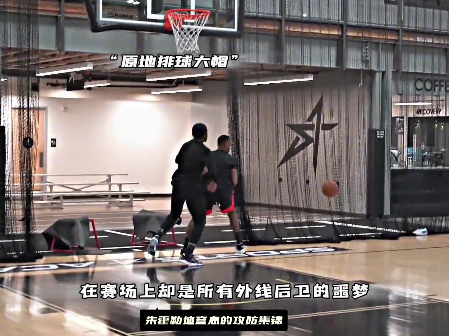 /video/nba/237866.html