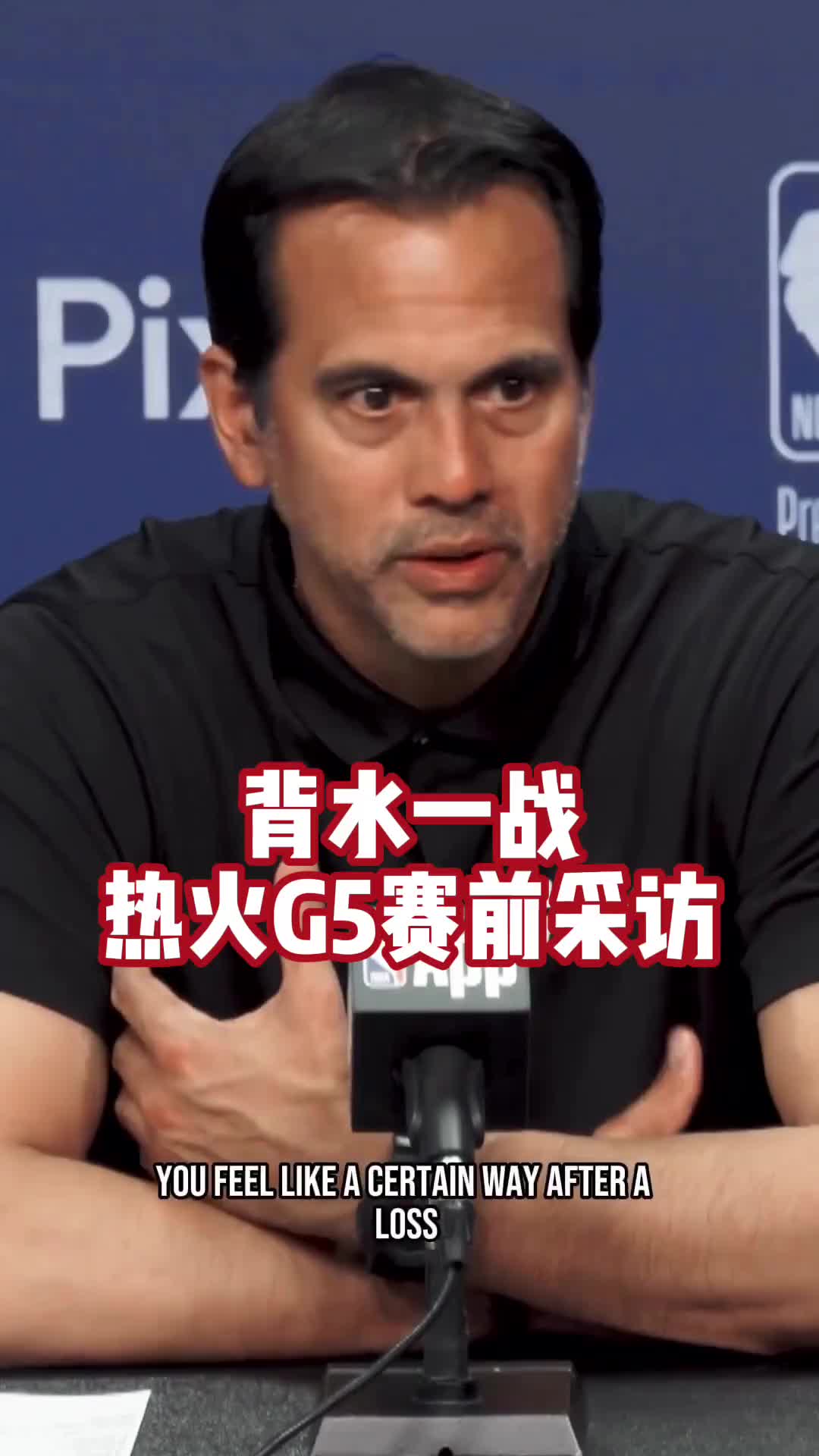 /video/nba/237904.html