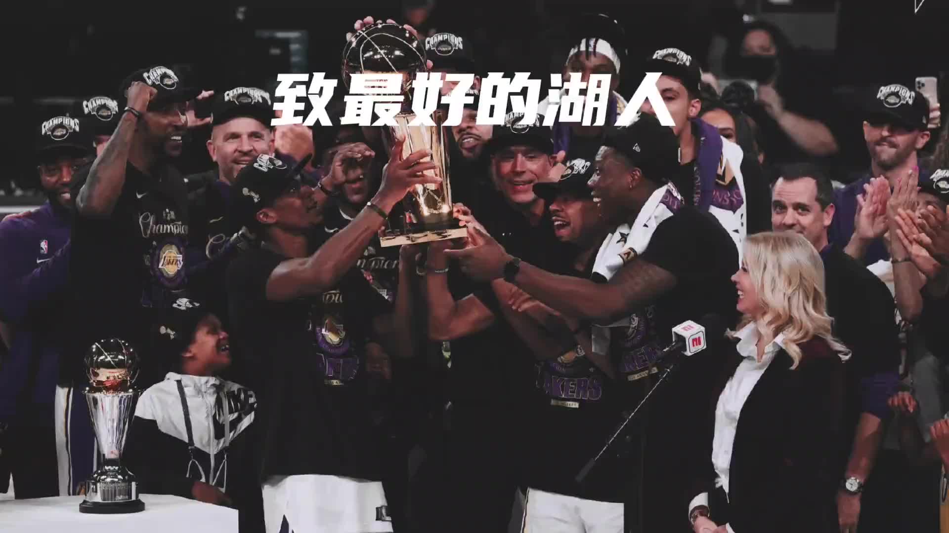 /video/nba/237906.html