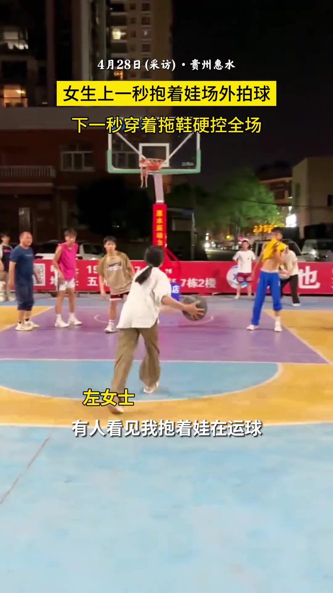 /video/nba/237923.html