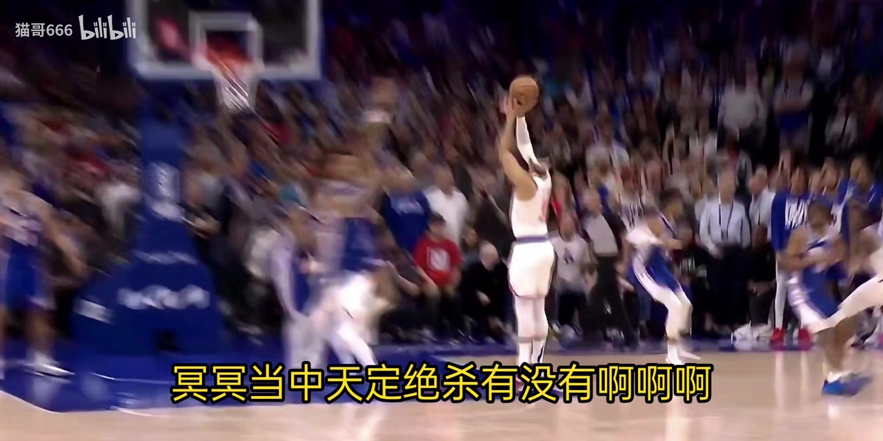 /video/nba/238108.html