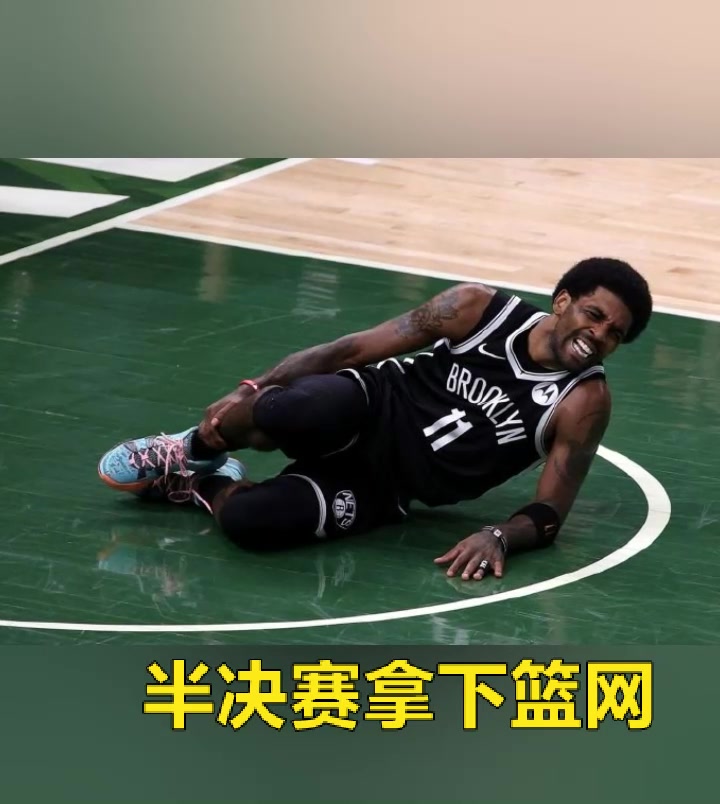 /video/nba/238120.html