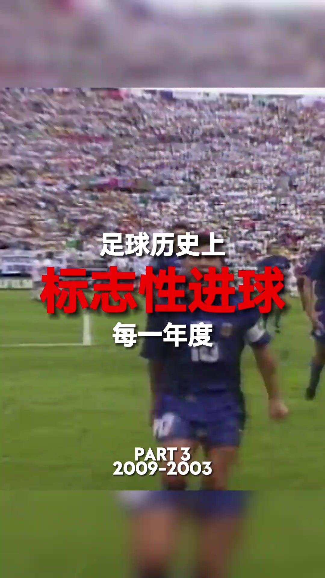 /video/yingchao/238020.html