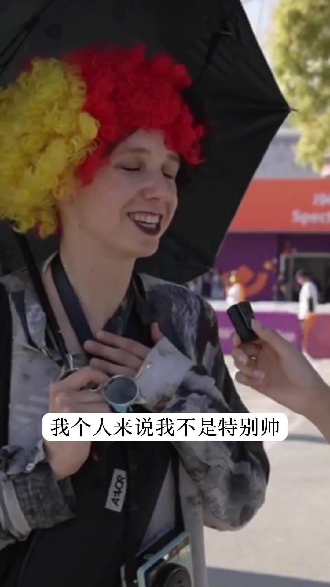 德国女球迷：罗伊斯不是特别帅????