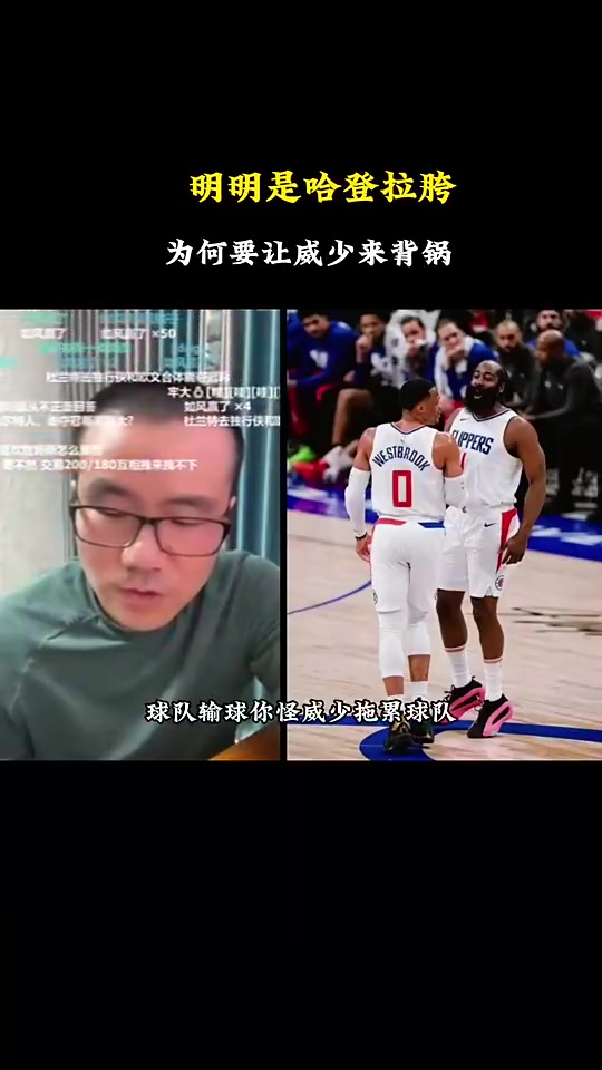 /video/nba/238335.html