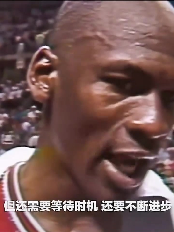 乔丹连续三年被活塞淘汰后依然为对手送上祝福 最终越过这座大山开启封神之路