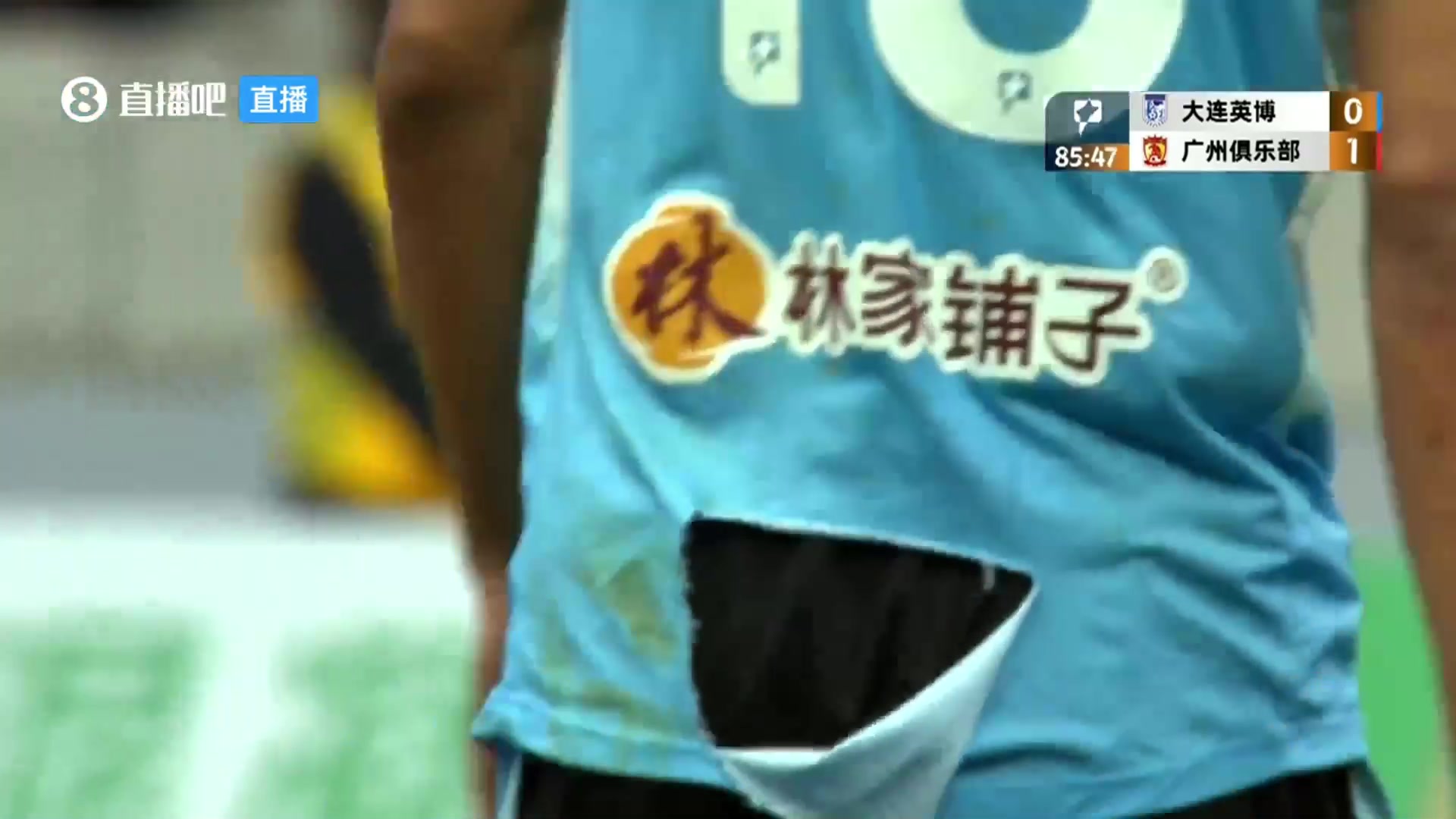 球衣都摔破了！大连球员被犯规后起身发现衣服破烂????