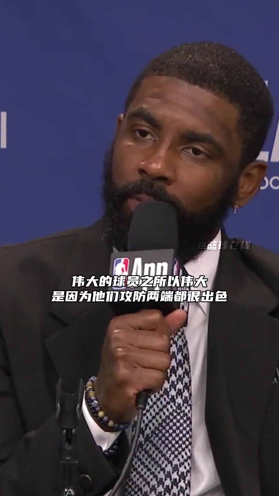 ????期待欧文的次轮表现！欧文采访：如果我在攻防两端做的好，我能产生更大影响力！