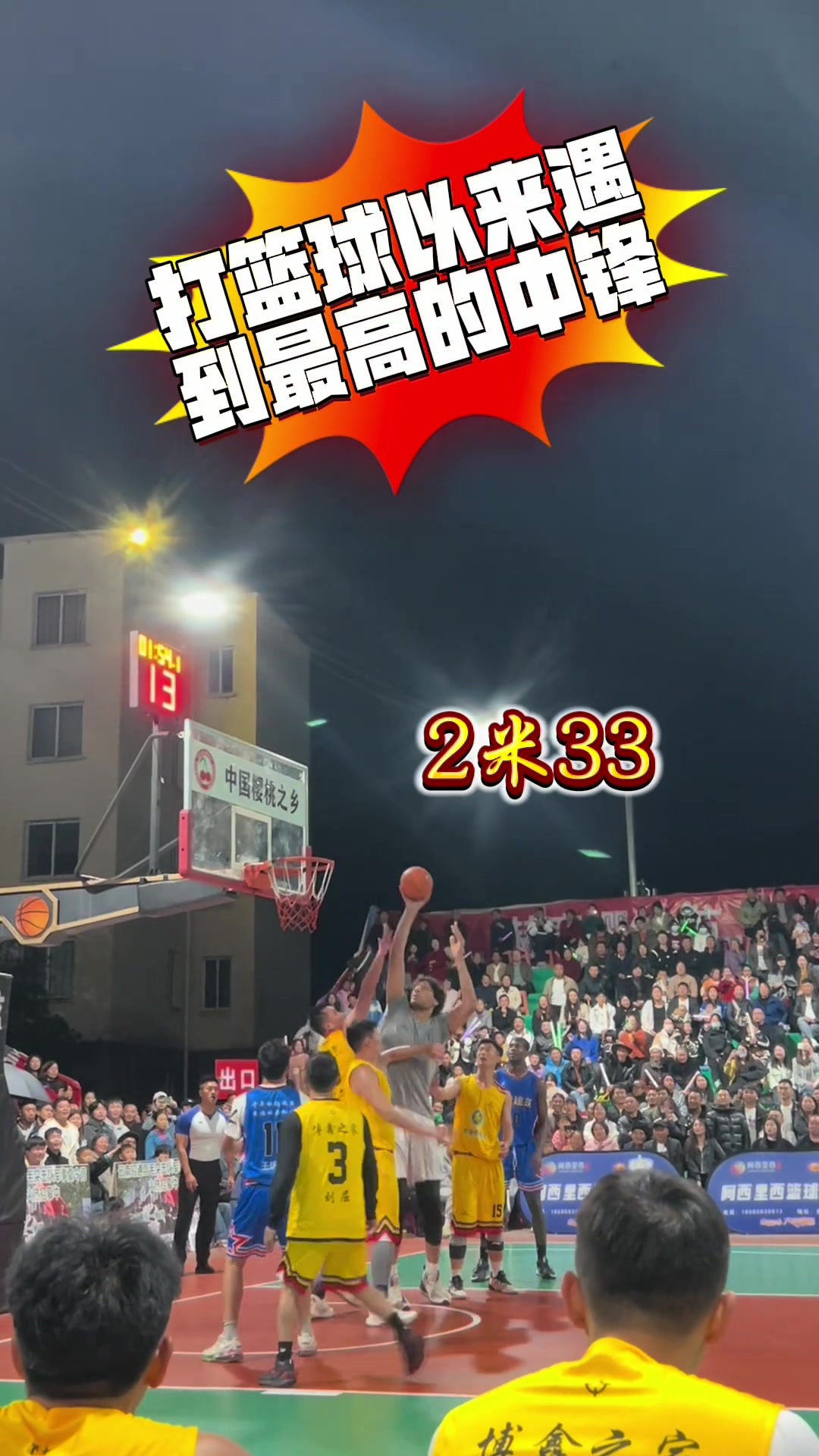/video/nba/238634.html