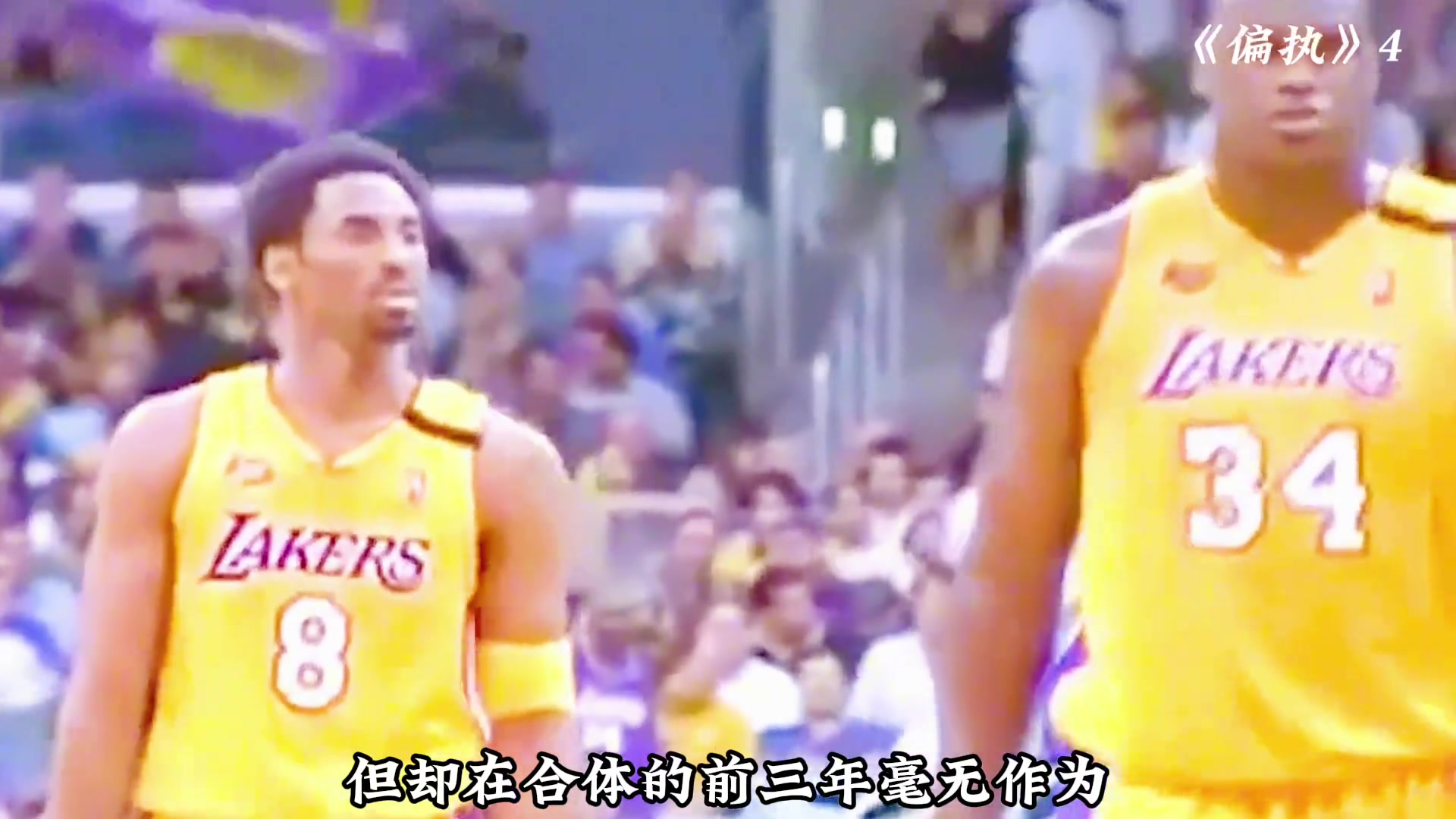 /video/nba/238814.html