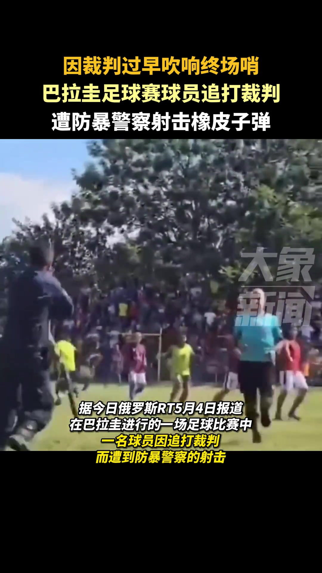 /video/xijia/238725.html