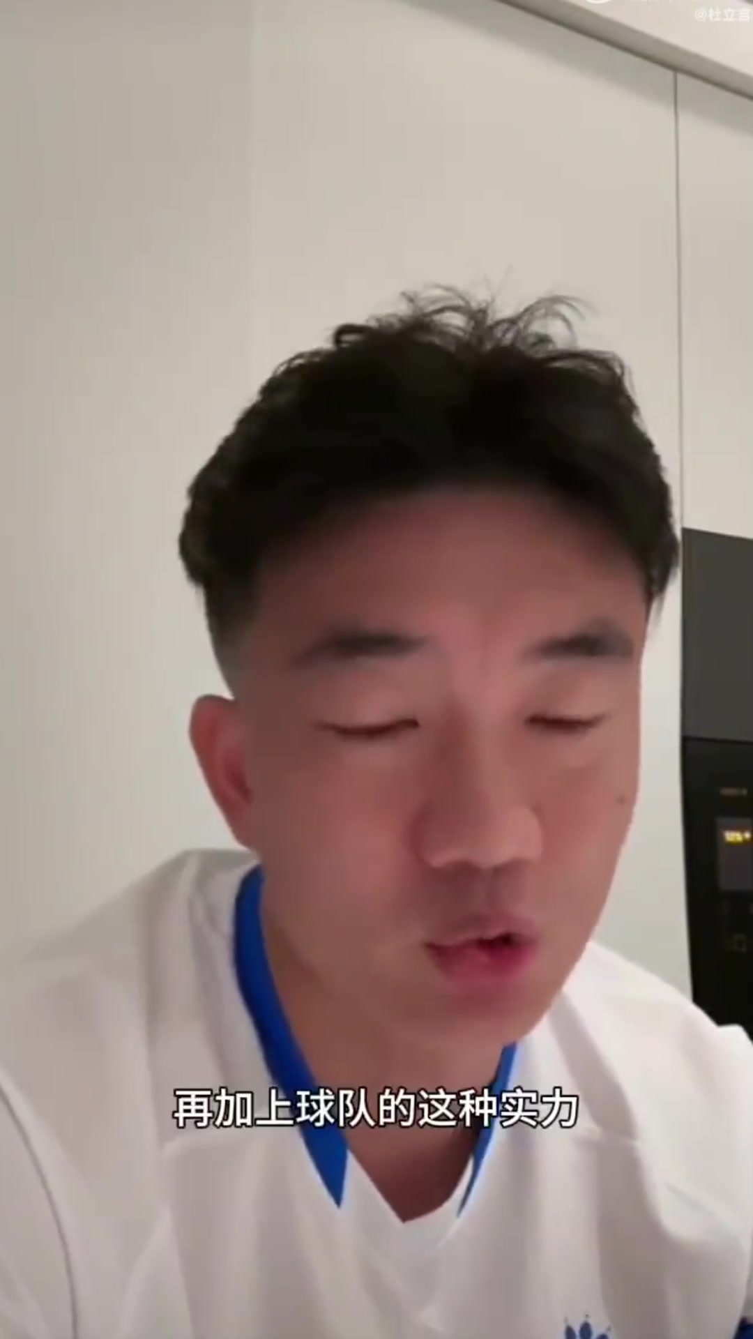 戴琳：成都蓉城内援没有硬实力，周定洋就是能跑其他一般????
