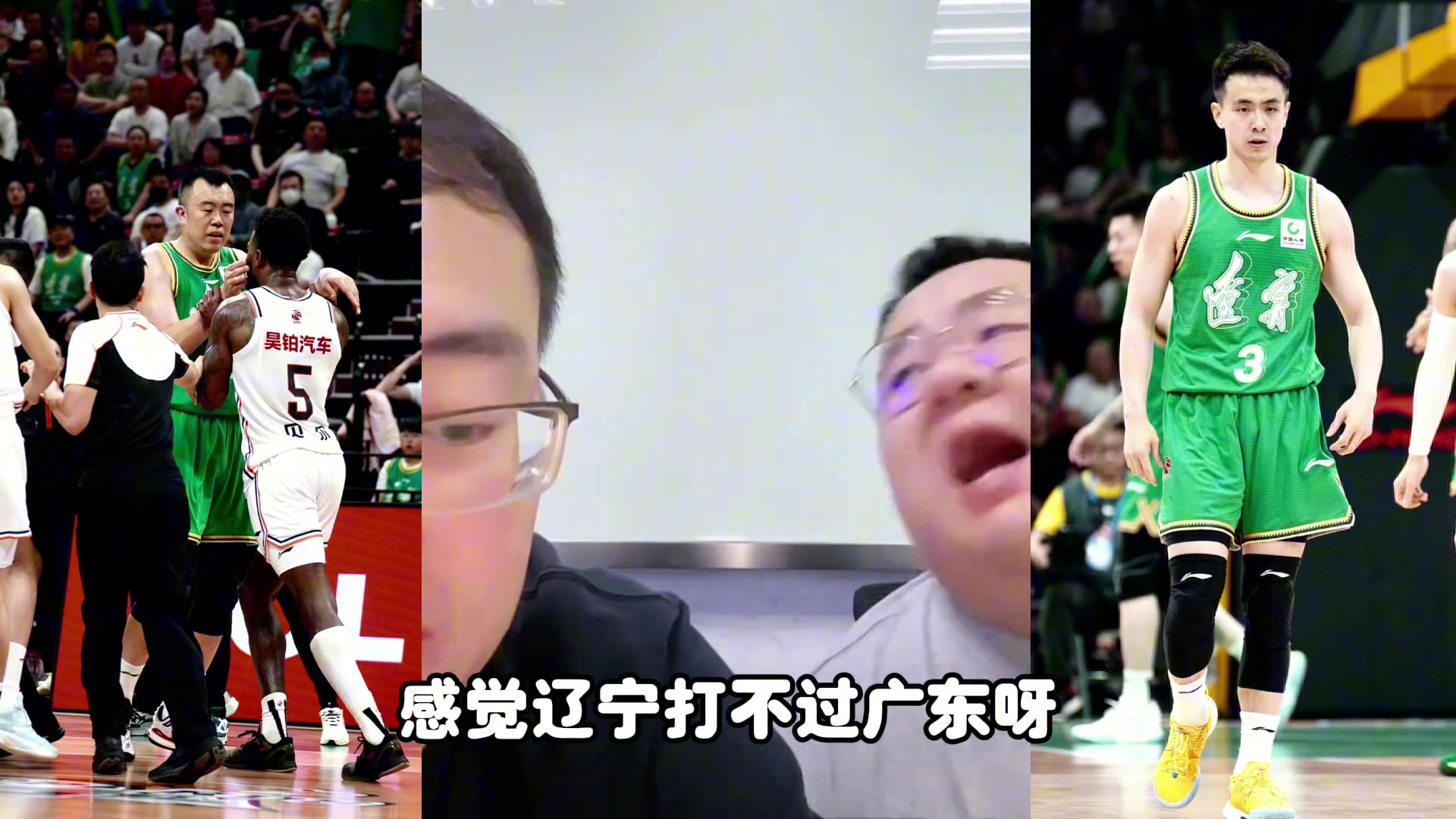 /video/nba/238854.html