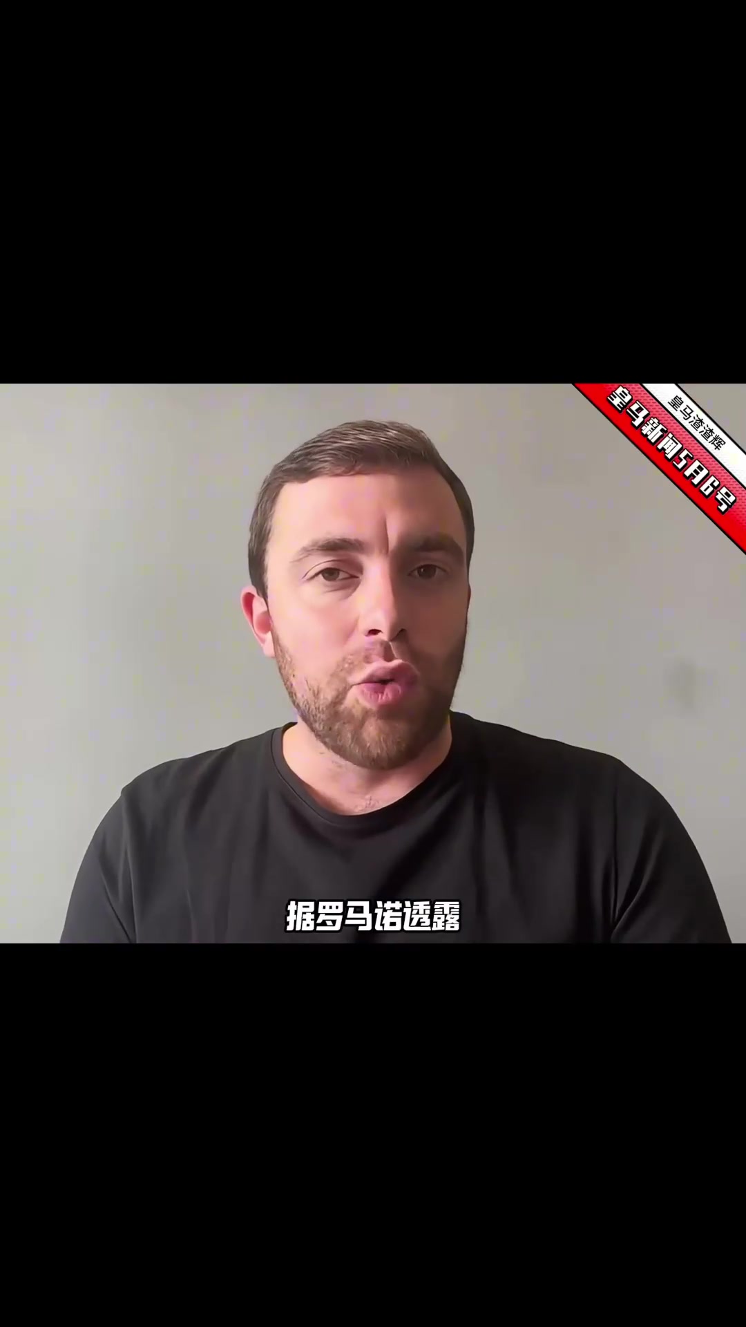 爆炸消息????罗马诺：皇马正在准备一份特别公告来官宣姆巴佩