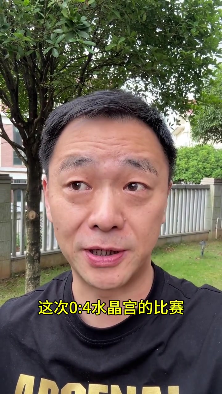 醒输！一早醒来又是曼联大败，换帅不可避免了????