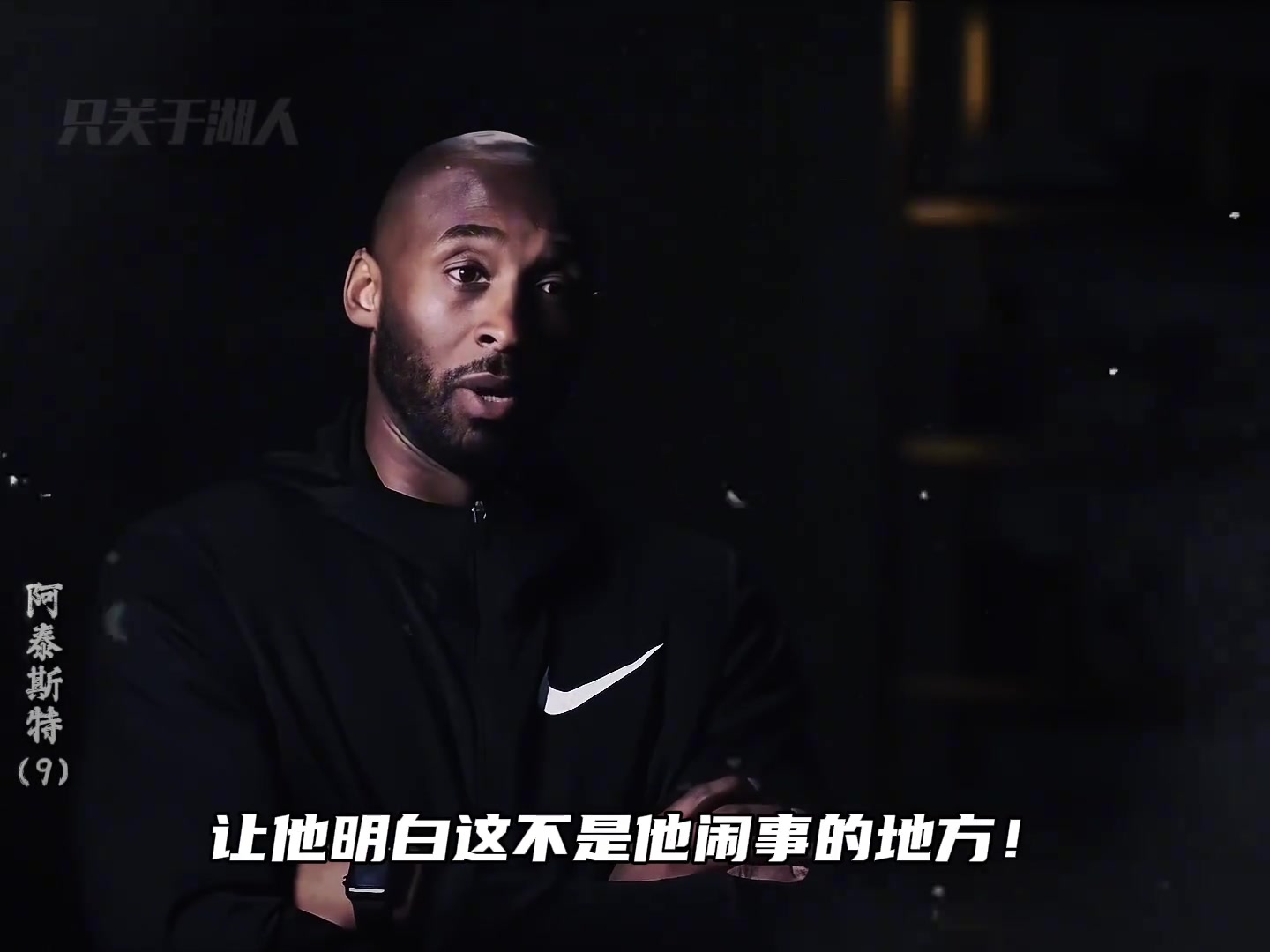/video/nba/239090.html