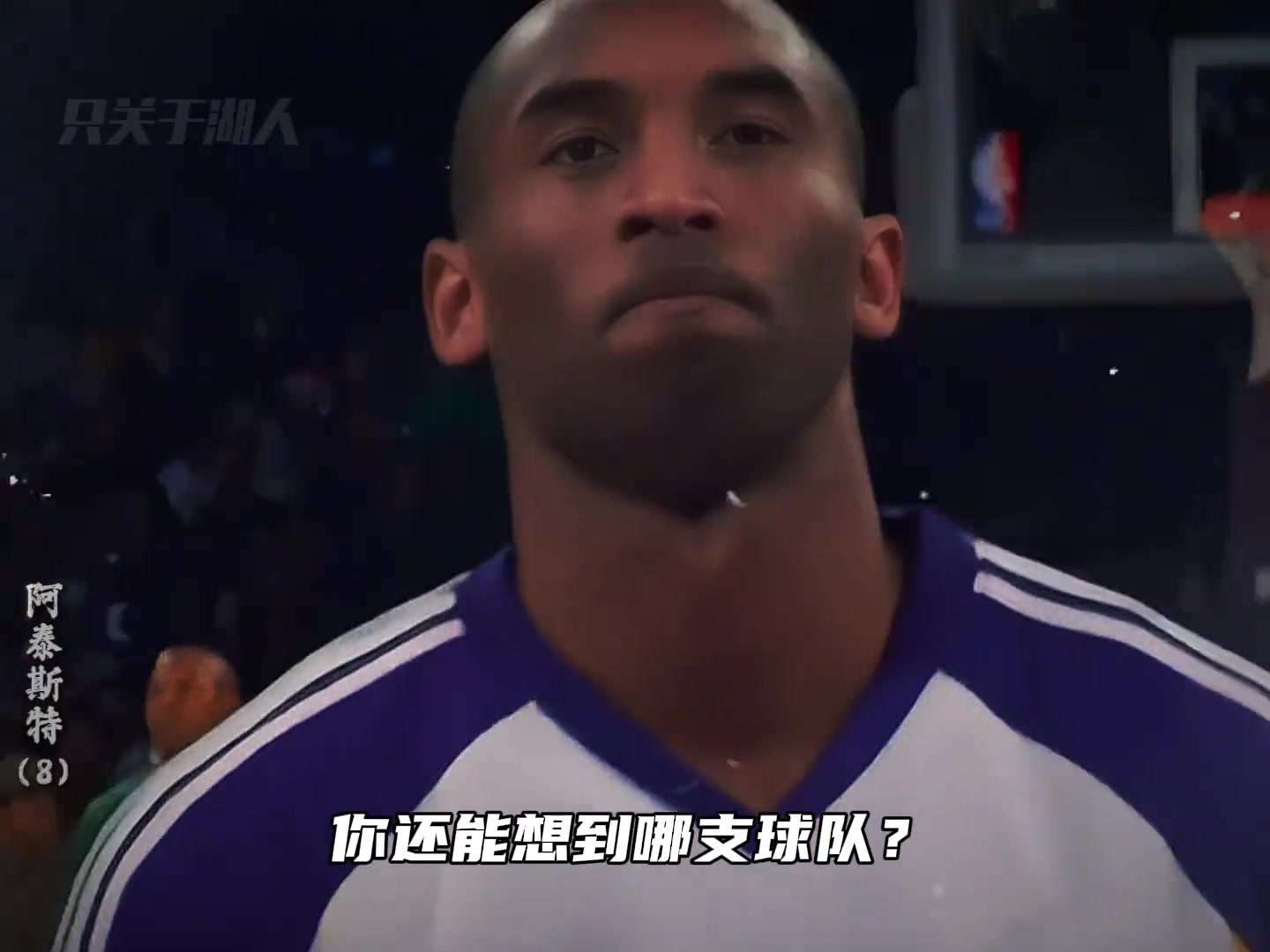 /video/nba/239091.html
