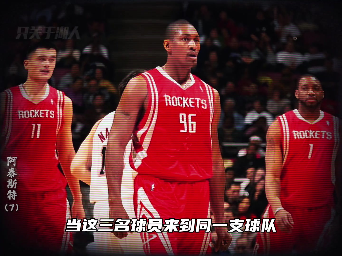/video/nba/239092.html