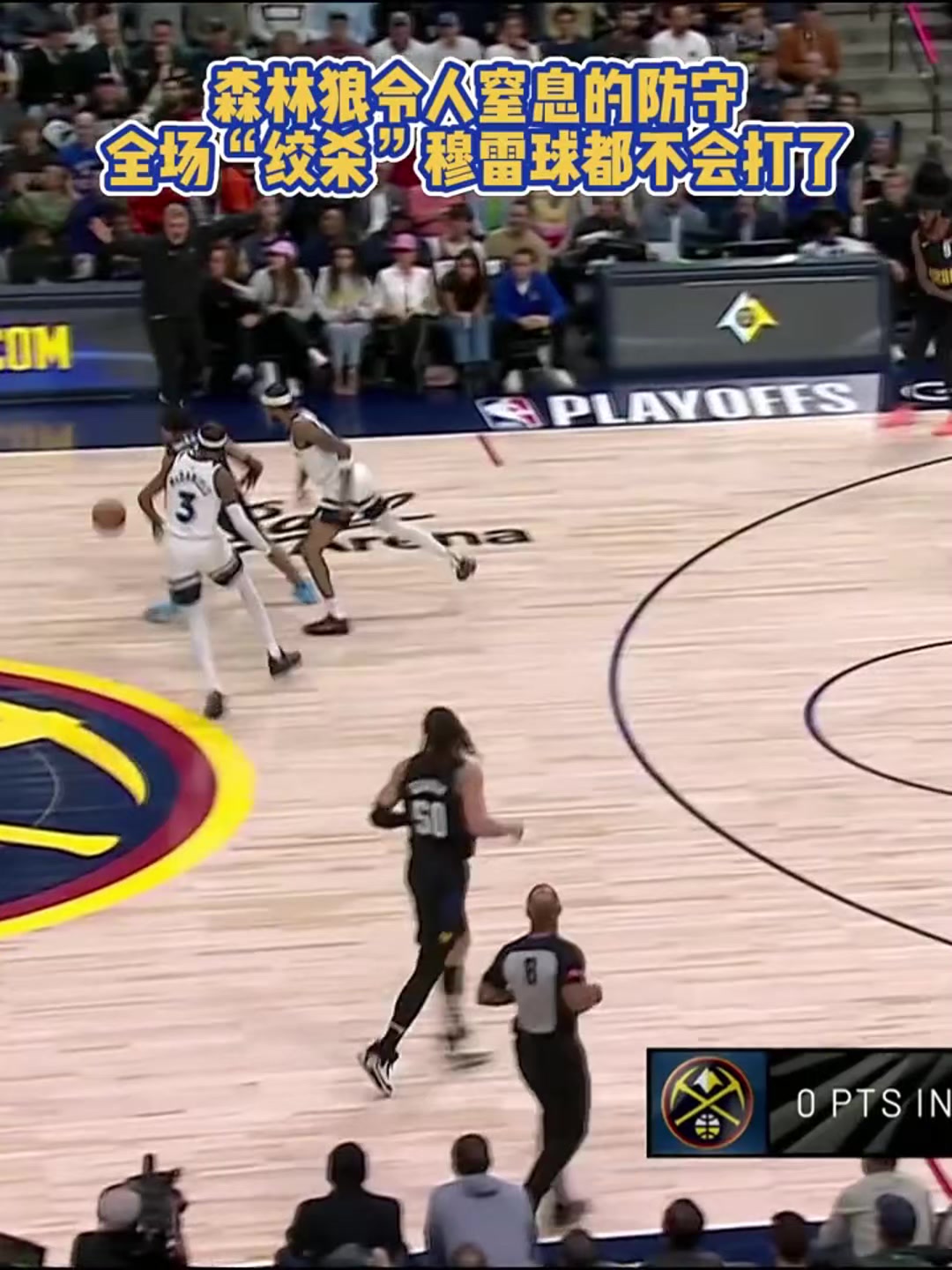 /video/nba/239099.html