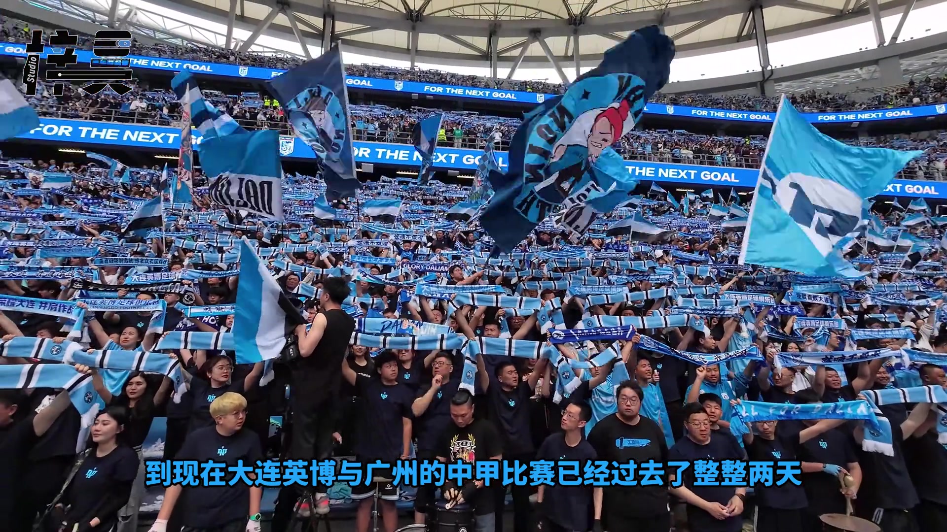 解析：广州和大连两队为什么爆发冲突？为什么会有挑衅????