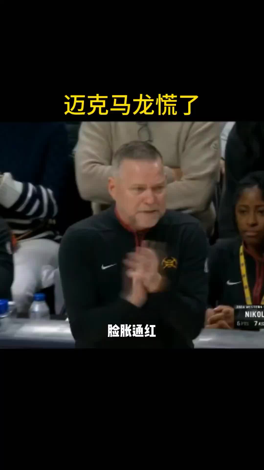 /video/nba/239114.html