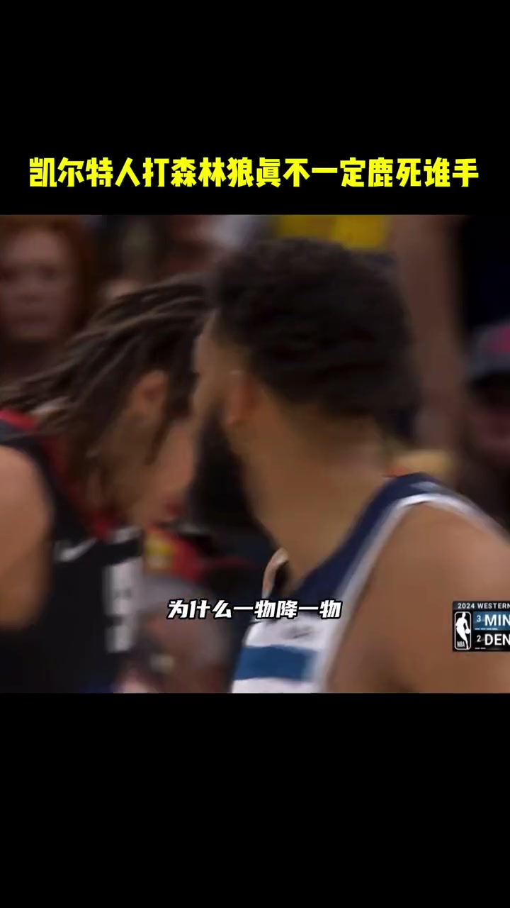 /video/nba/239139.html