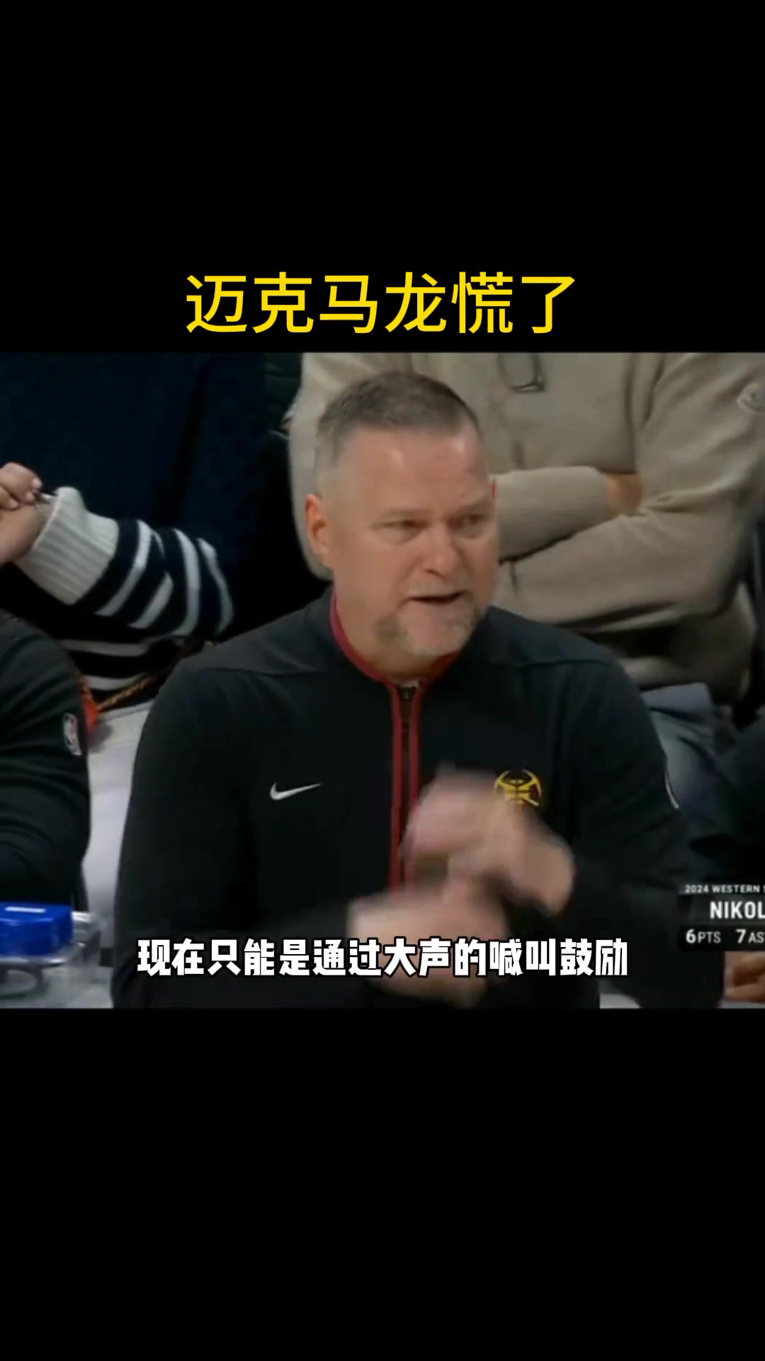 /video/nba/239197.html