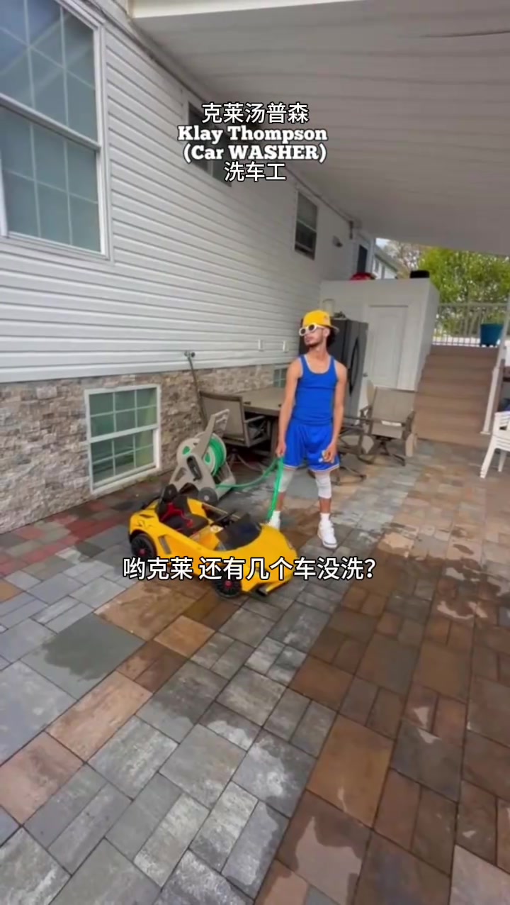 假如球星没打职业他们会从事的工作 看到最后绷不住了