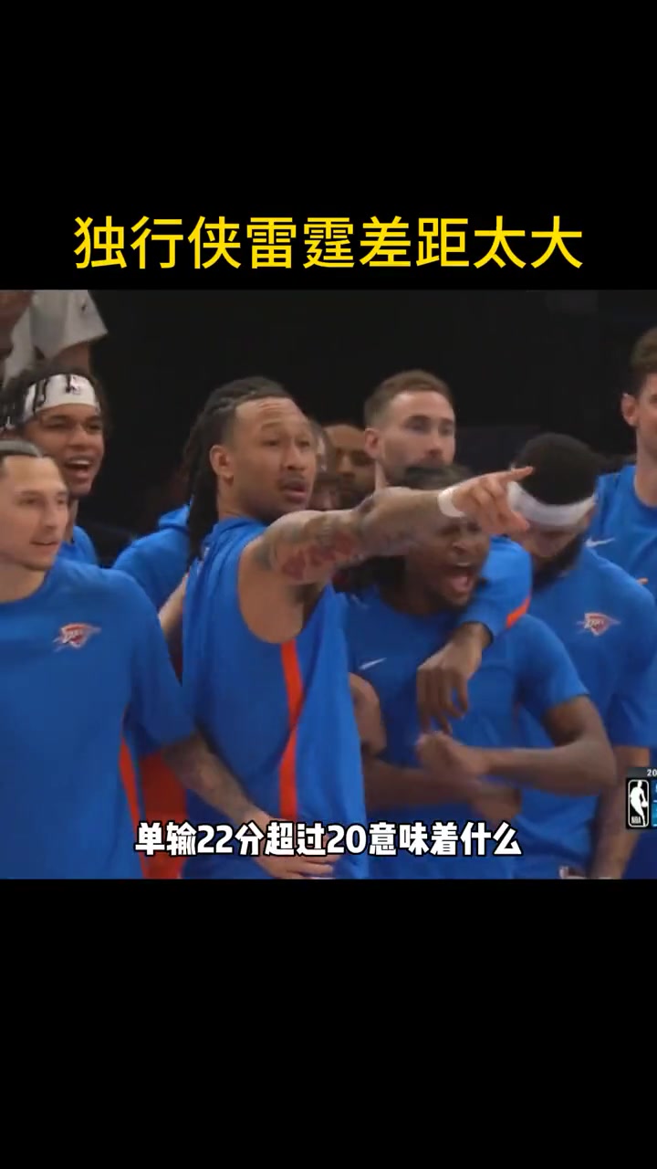 /video/nba/239383.html