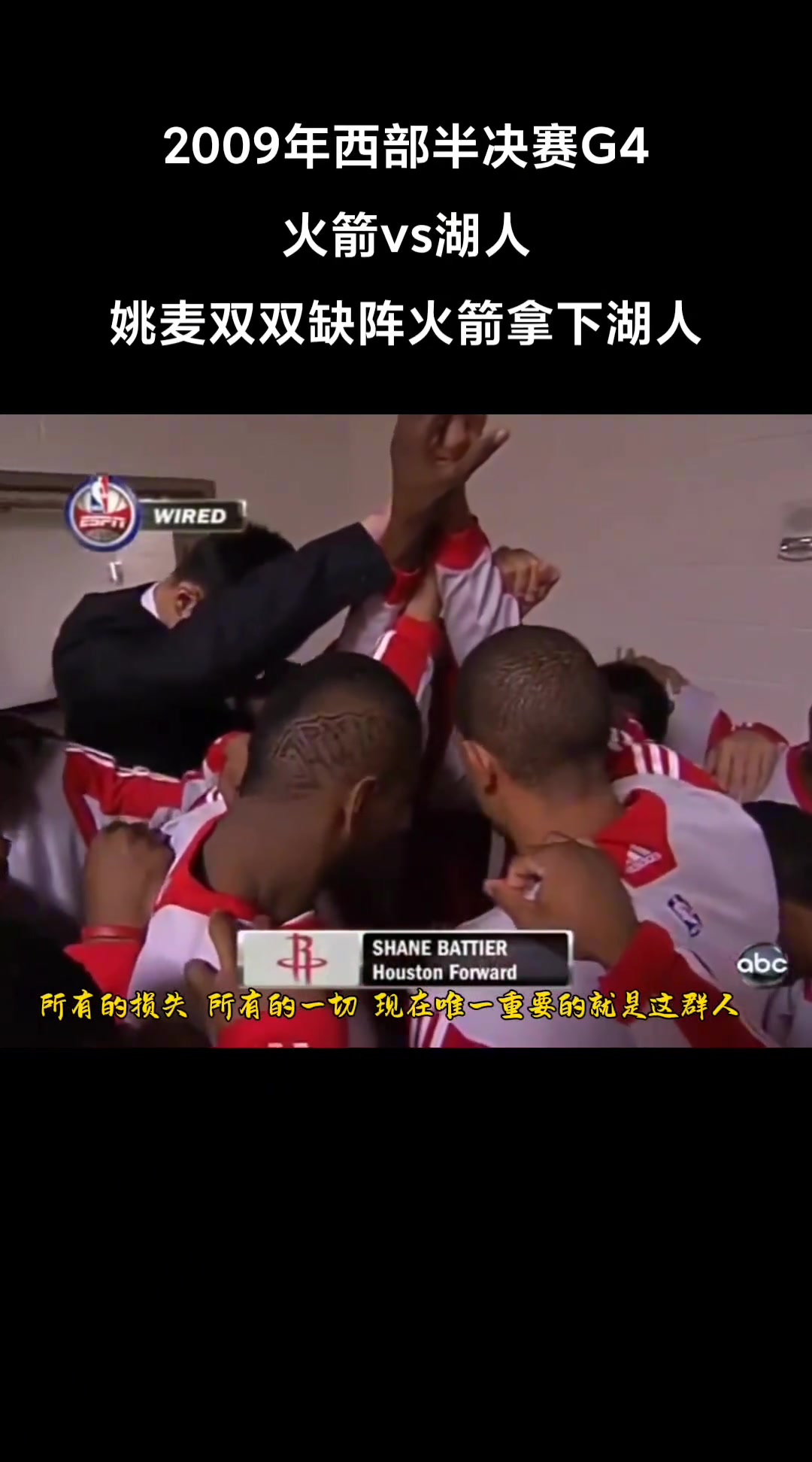 /video/nba/239427.html