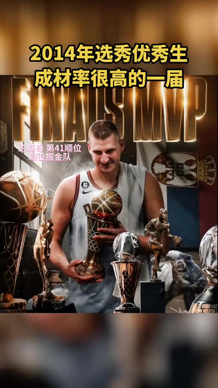 /video/nba/239637.html