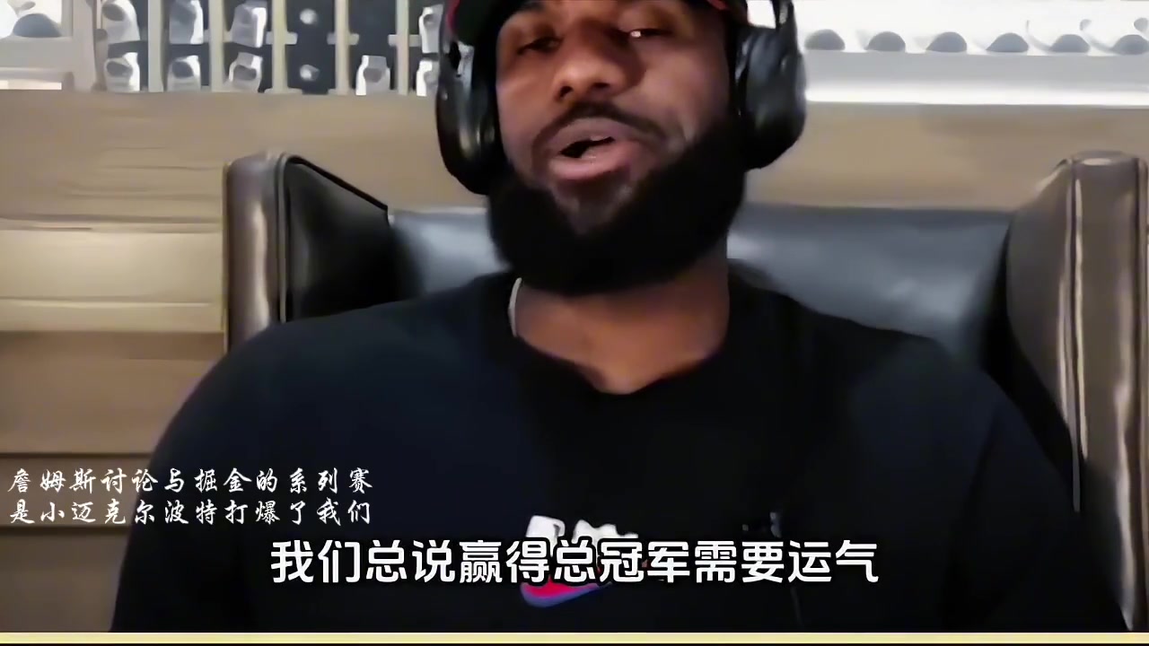 /video/nba/239648.html