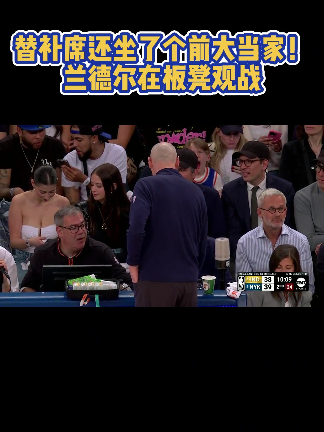 /video/nba/239671.html