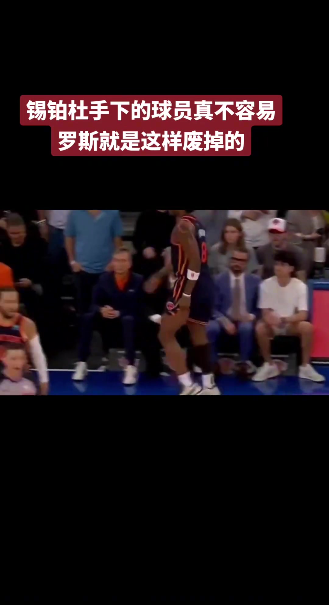 /video/nba/239694.html