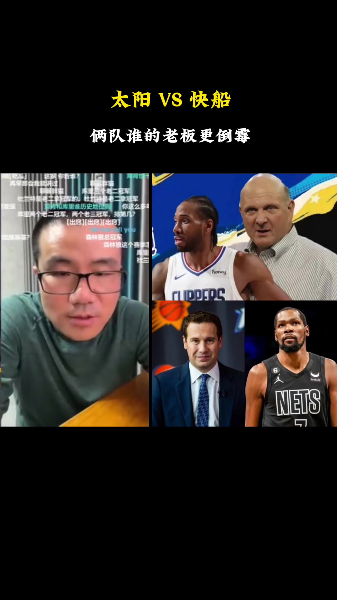 /video/nba/239706.html