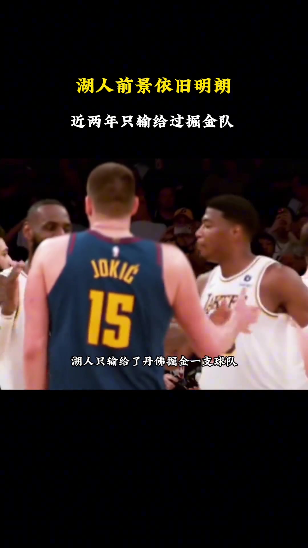 /video/nba/239716.html