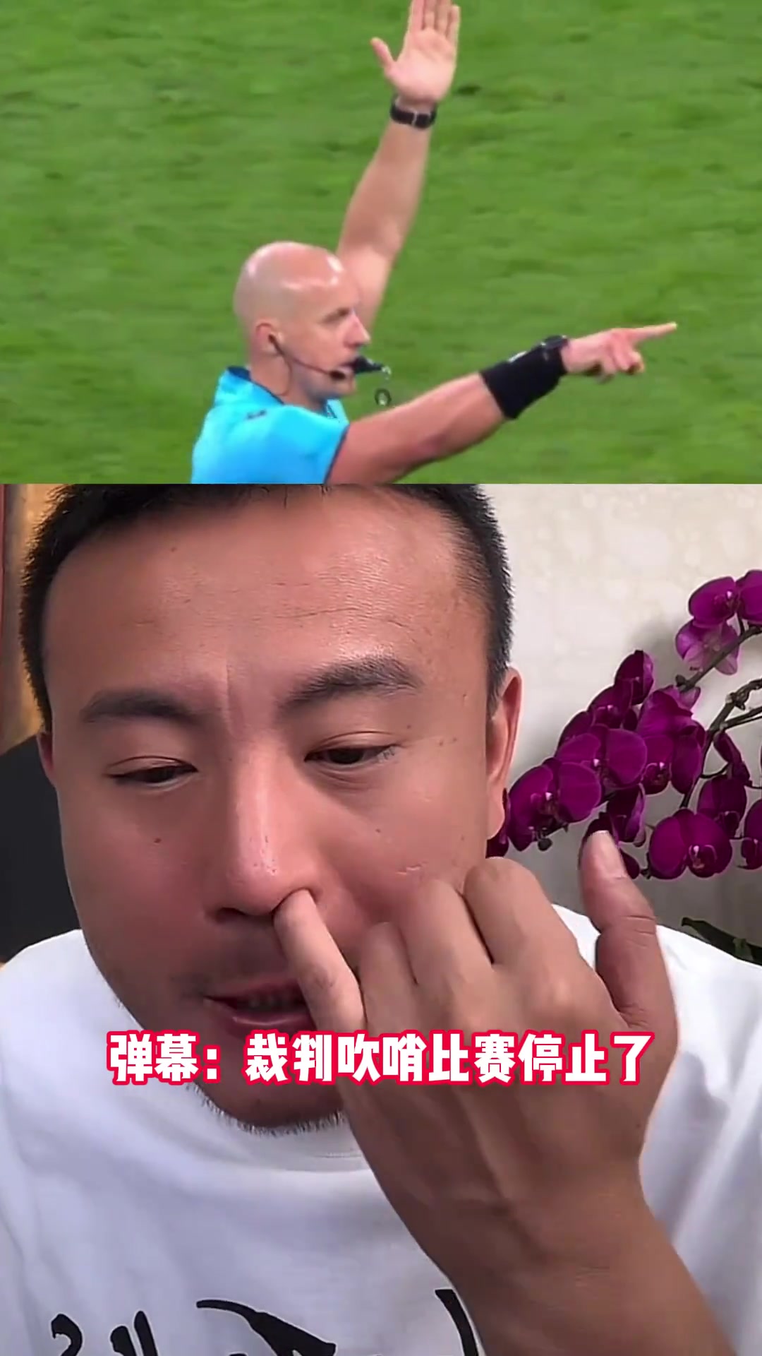 毛剑卿质疑皇马拜仁越位争议：看不太出！VAR在哪里？